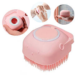 Силіконова мочалка з дозатором Silicone Massage Bath Brus Рожева / Масажна щітка для ванної