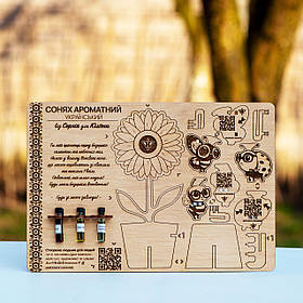 "Ароматний сонях" Конструктор-листівка з привітанням, трьома ароматами для дому та офісу від WOODOO.UKRAINE