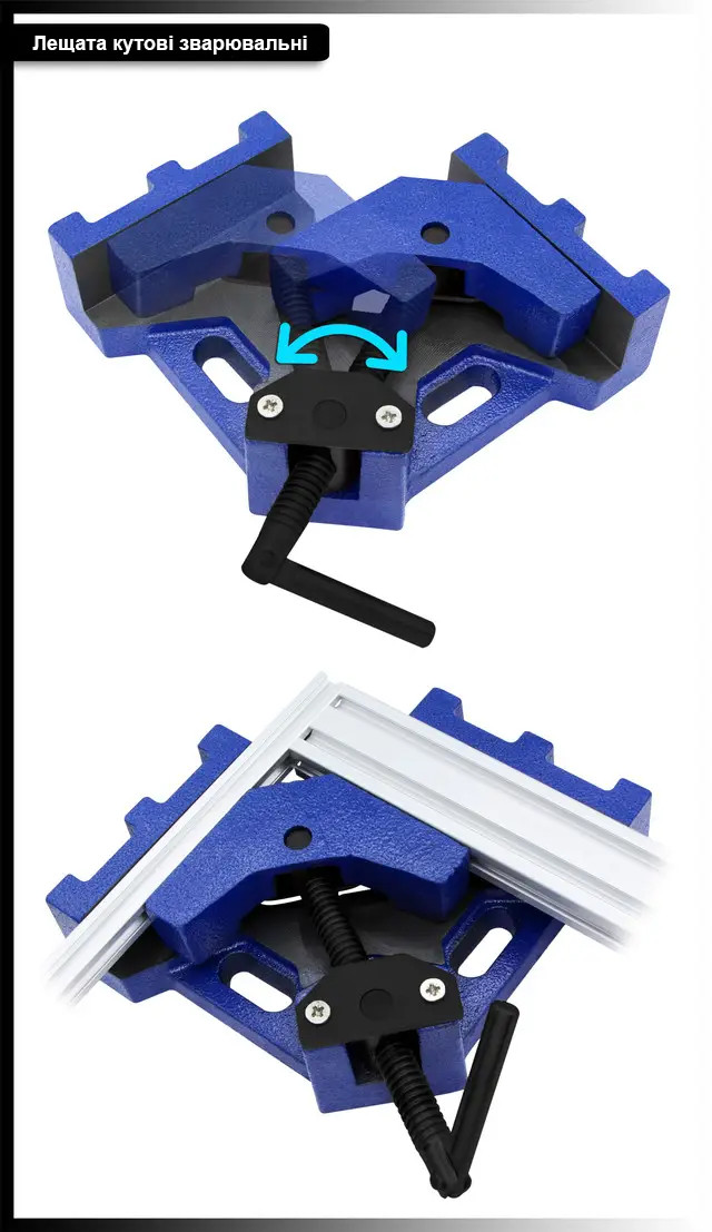 Лещата верстатні для зварювання