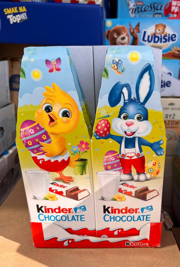Набір подарунковий Kinder Chocolate 200 гр. Німеччина, фото 1