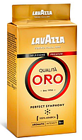 Кава мелена Lavazza Qualita ORO 250г брикет