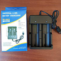 Зарядний пристрій USB Universal Li-ion Charger MS-5D82A
