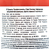 Шампунь для ламкого волосся  L'Oreal Professionnel  SE Inforcer  1500 мл, фото 5