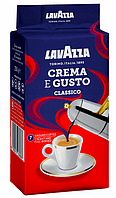 Кава мелена Lavazza Qualita E Gusto classico 250г брикет