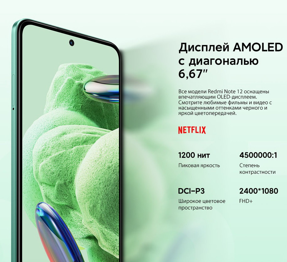 Купить Xiaomi Redmi Note 12 4/128Gb Onyx Gray (редми нот 12 с NFC ...