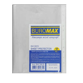 Файл канцелярський "Buromax" BM.3805, А4, щільність 40 мкр.