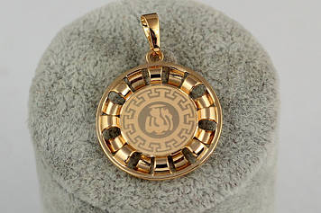 Кулон Xuping Jewelry мусульманський круглий з грецьким візерунком 2,8 см золотистий
