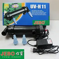 Стерилізатор Jebo UV-H11, 11 Вт. Сприяє оптимальному очищенню води