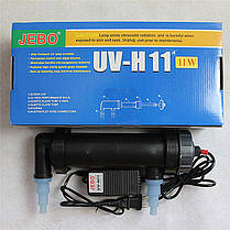 Стерилізатор Jebo UV-H11, 11 Вт. Акваріумний УВ стерилізатор, фото 4