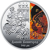 Монета НБУ Древний Вышгород 5 гривен 2016 года