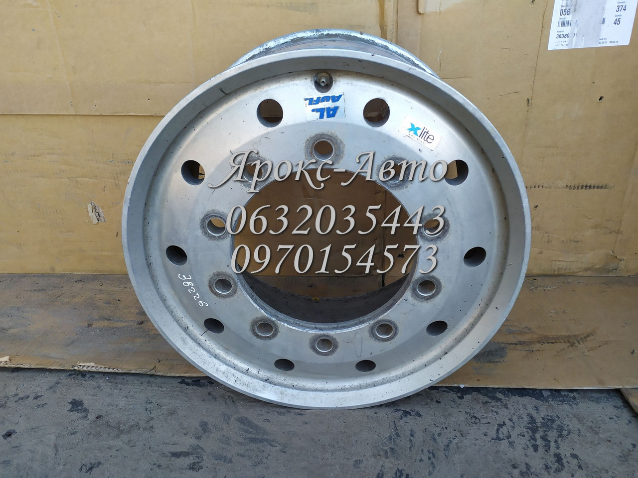 Диск колесный R22.5 x 11.75 x15 000038226