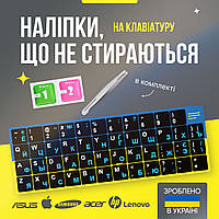 Нестираюча наклейка на клавіатуру Українська / Англійська / Українська 12 х 12 мм чорний / сині літери