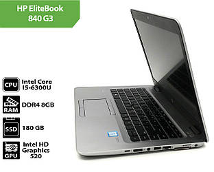 Ноутбук Б/В HP EliteBook  840 G3 (14.0" (1920x1080) / Intel Core I5-6300U / 8Gb / SSD 180Gb)