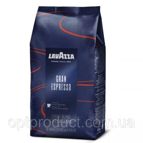 Кава в зернах Lavazza Gran Espresso 1кг