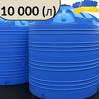Бочка для воды 10000 литров, пищевая емкость V-10000