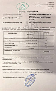 Сертифікація якості паливної гранули, вимірювання міцності деревних гранул, зольності, вологості, калорій