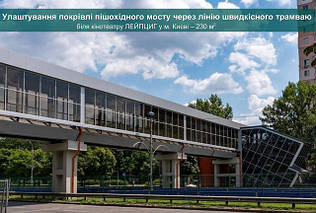 ПОКРІВЛІ. Інше