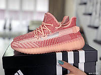 Женские легкие кроссовки персиковые Adidas Yeezy Boost сетка ТОЛЬКО 36 37 39 РАЗМЕР,адидас изи буст