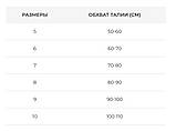 Бандаж-суспензорій для підтримки мошонки Orthopoint SL-924 чоловічий бандаж для яєчок Розмір 5, фото 2