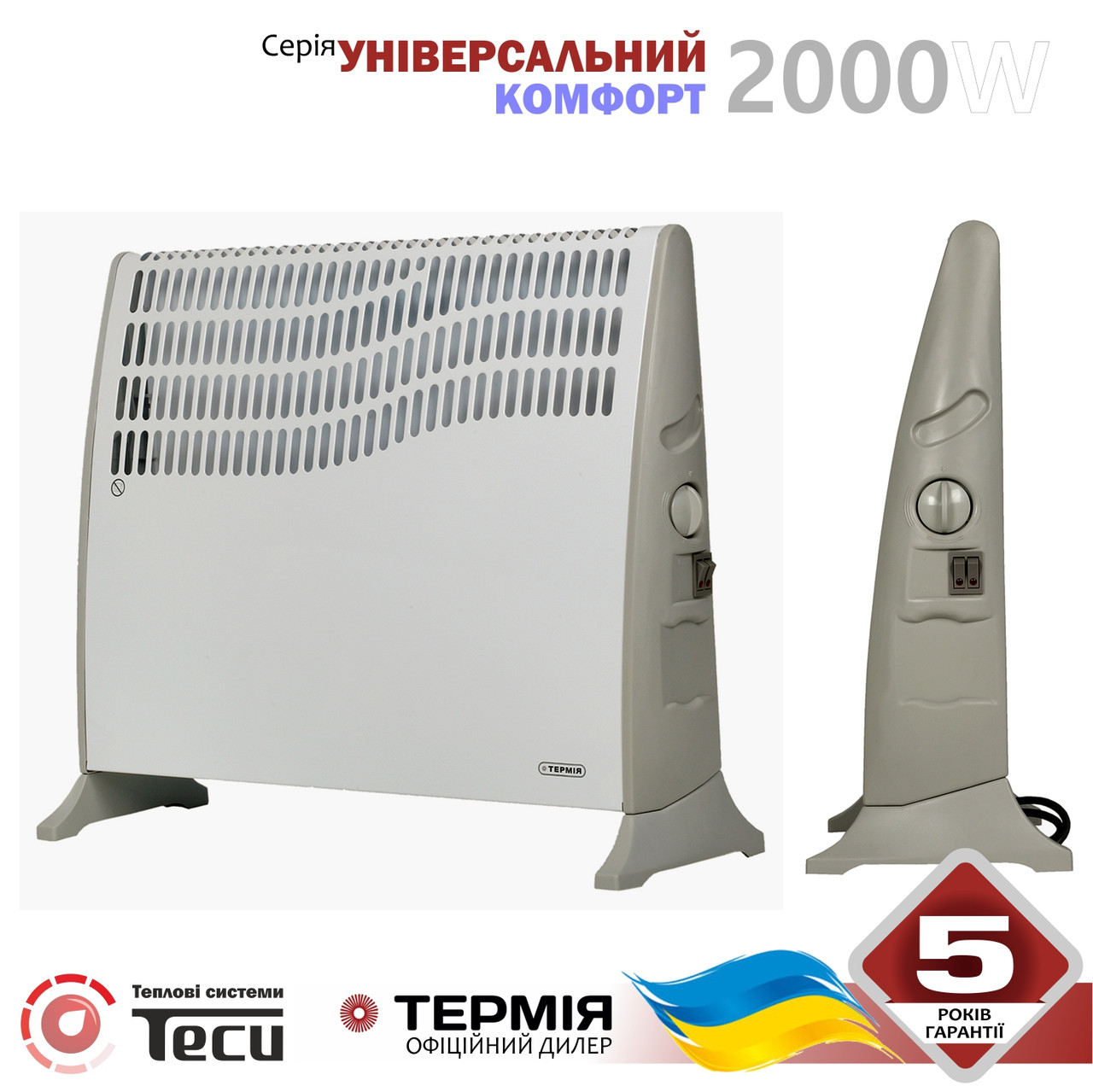 электрические бытовые и коммерческие конвекторы Конвектор электрический ...