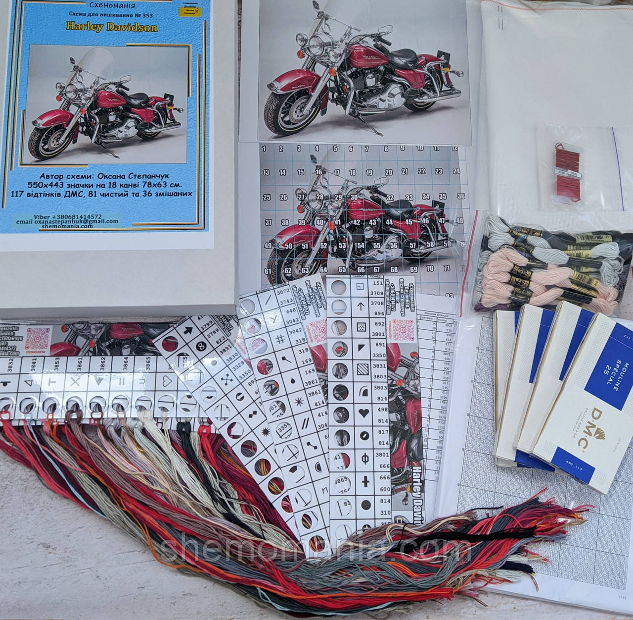 Набір для вишивання хрестиком 18 каунт ДМС:" Harley Davidson"Ціну уточнюйте