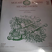 Виниловые пластинки MOZART.ROSSINI.MENDELSSOHN