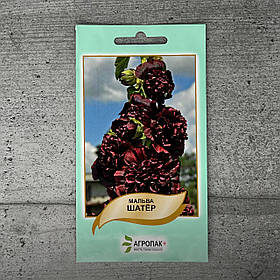 Мальва Шатер темно-бордова 0,2 г насіння пакетоване Агропак