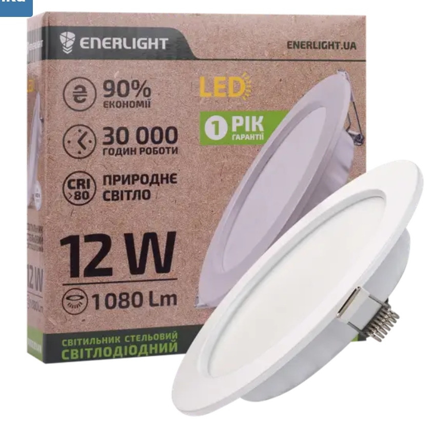 Світильник стельовий світлодіодний ENERLIGHT Meridian 22Вт 4000K, фото 1