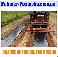 Мульчувальна плівка 70см, 30мкм, 1000м, на 6 міс. ЧОРНА