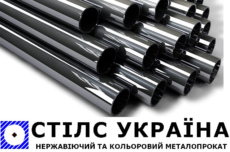Труба нержавіюча 25х2 мм AiSi 316Ti (10Х17Н13М2Т) кислотостійка
