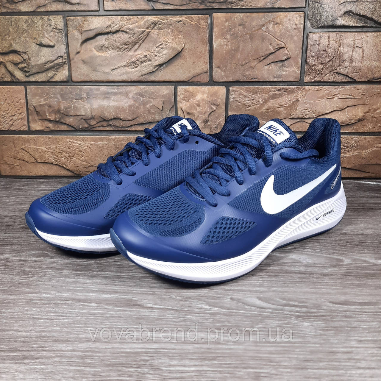 Кросівки чоловічі Nike Air Running (сині) весняно-річні