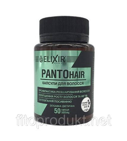 PANTOhair для поліпшення росту та випадіння волосся 50 капсул Еліксир