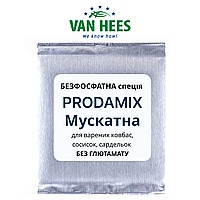 БЕЗФОСФАТНАЯ специя PRODAMIX ® Мускатная oG для вареных колбас, сосисок, сарделек Prodamix, Франция