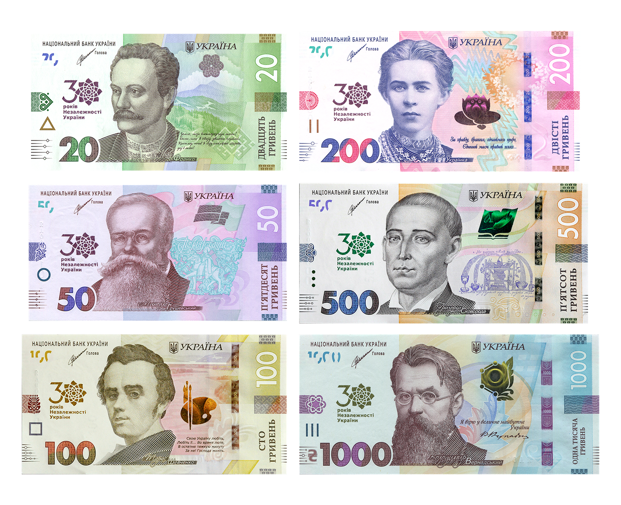 Набір банкнот України 2021 р. 30-літ Незалежності ПРЕСС у Конверті, фото 1