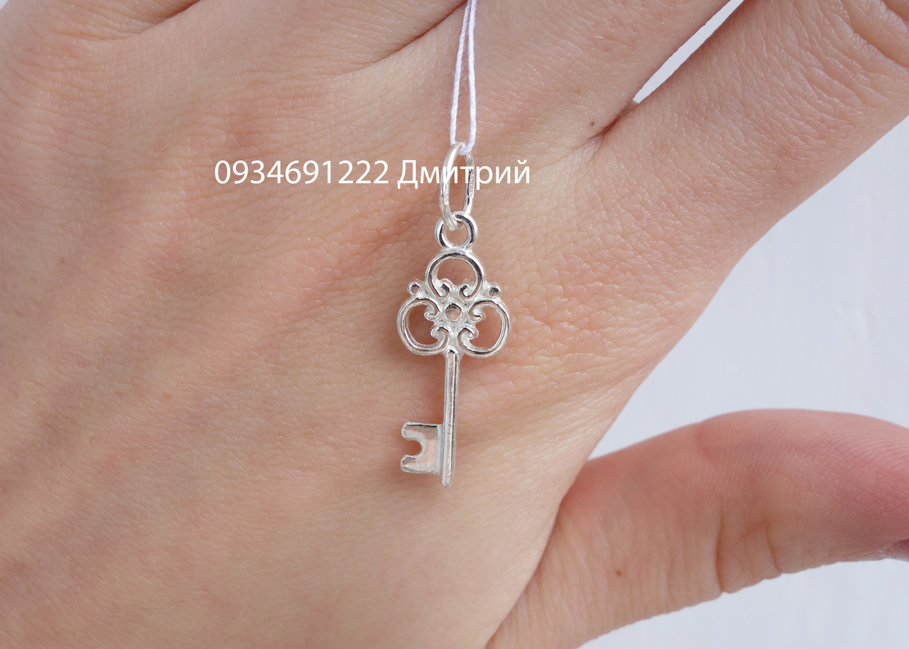 Ажурний срібний ключик, фото 1