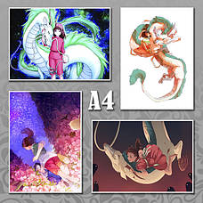 Плакати А4 Spirited Away