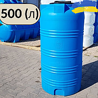 Круглая бочка из пластика для воды 500 (л)