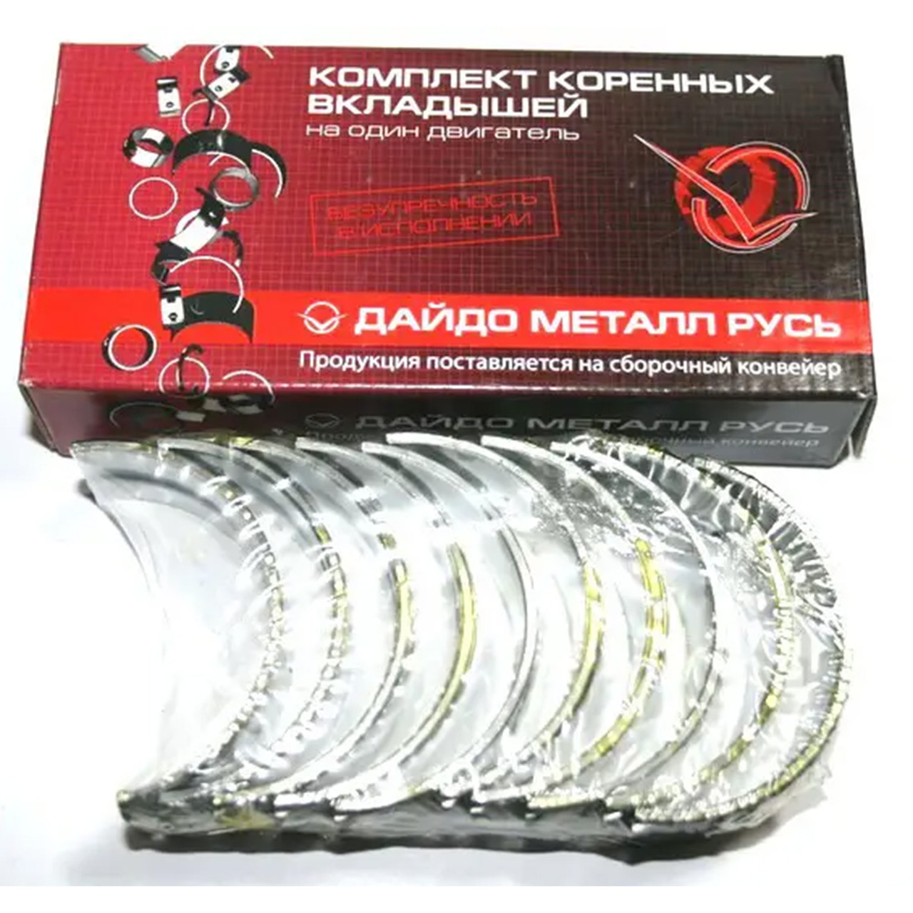 Купить Коренные Вкладыши Ваз 2108