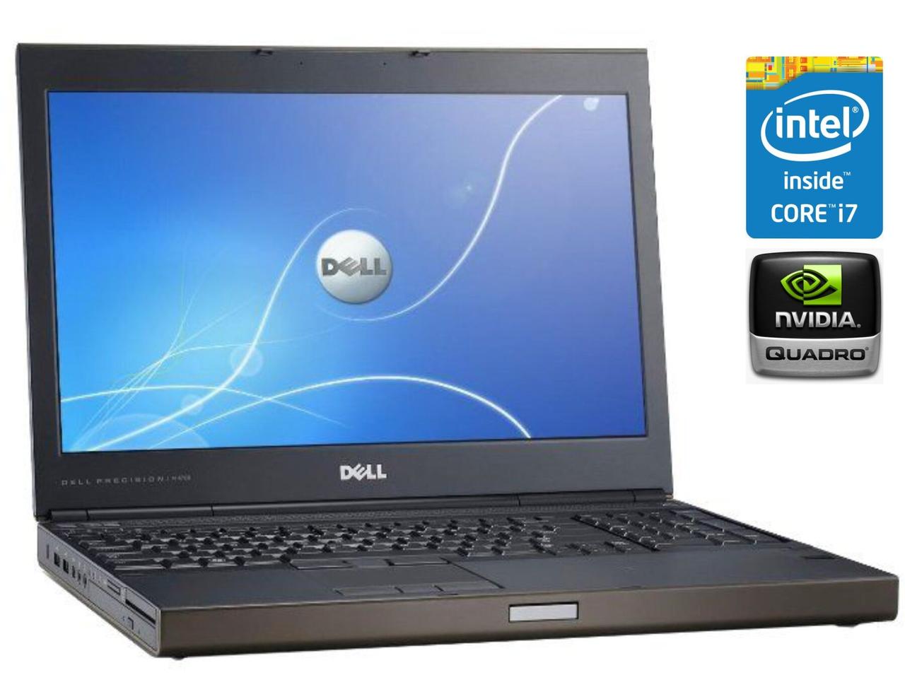 Раб.станція Dell M4700 /15.6"/Core i7-3840QM 4 ядра 2.8 GHz/8GB DDR3/512GB SSD/Quadro K1000M 2GB/Win10/Webcam