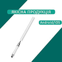 Стилус ручка Universal Drawing 2 в 1 для планшетів і смартфонів White (Код товару:24785)
