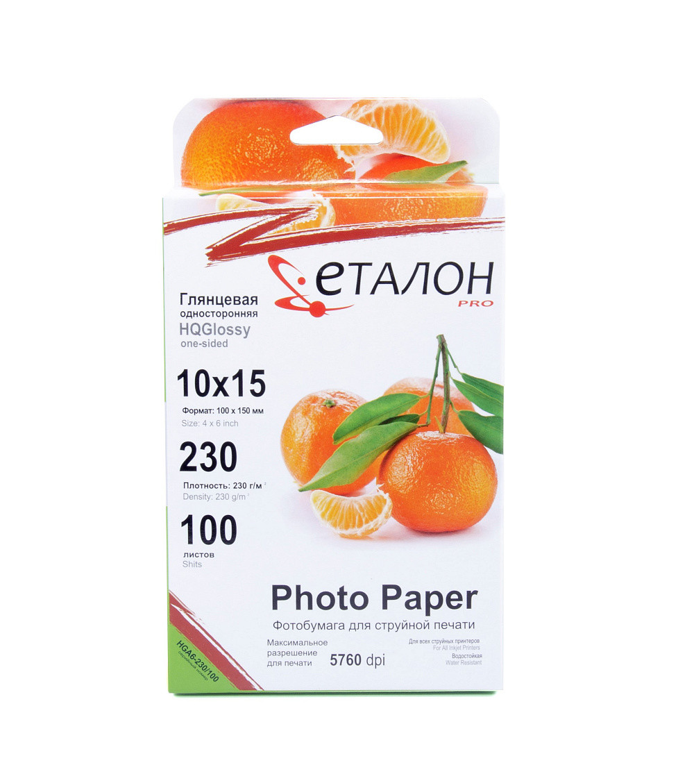 Фото папір для друку фотографій глянцевий Etalon 230g A6 100 аркушів/уп. Фотопапір для принтера