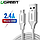 Кабель UGREEN US290 USB 2.0 A to Micro USB Cable Nickel Plating Aluminum Braid 1m White (60151), фото 2