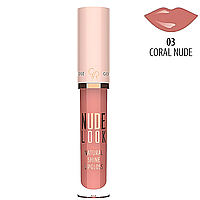 Блеск для губ Golden Rose Nude Look Natural Shine Lipgloss № 03