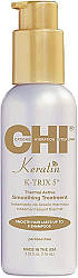 Термоактивний засіб для розгладження волосся CHI Keratin K-Trix 5 Thermal Active Smoothing Treatment 116 мл