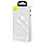 Кабель Baseus Simple Wisdom Data Cable Kit USB to Micro TZCAMZJ-02 White, фото 5