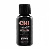 Сухое масло черного тмина CHI Luxury Black Seed Dry Oil 15 мл