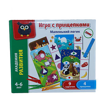 Гра з прищіпками Vladi Toys "Маленький логік", дитячі розвиваючі ігри (096629)