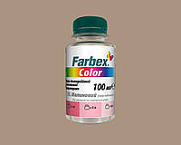 Пигментный концентрат Color универсальный, бежевый, 100мл, ТМ "Farbex"