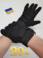 Тактические военные перчатки Blackhawk для ВСУ Армейские полнопалые перчатки закрытые для оружия размер М AG 1