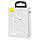 Кабель Baseus Superior Series USB to Type-C 66W 1 м White (CATYS-02), фото 3